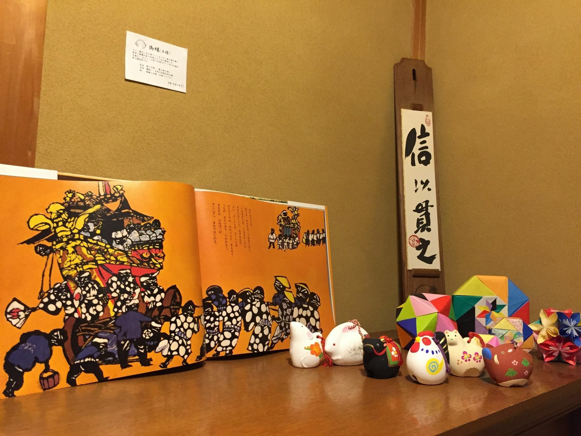Kyoto Guesthouse Oyado Kei Ngoại thất bức ảnh